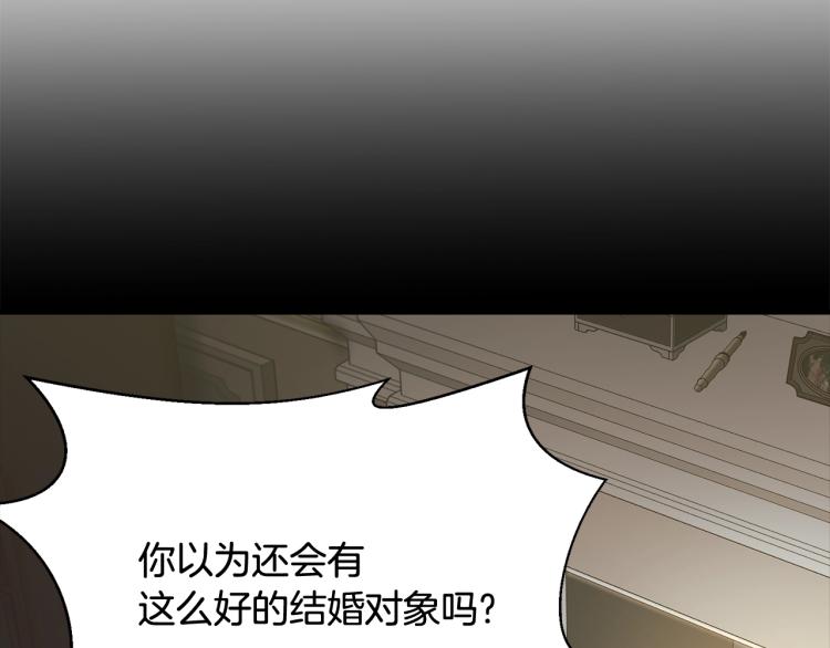 第17话 需要你147