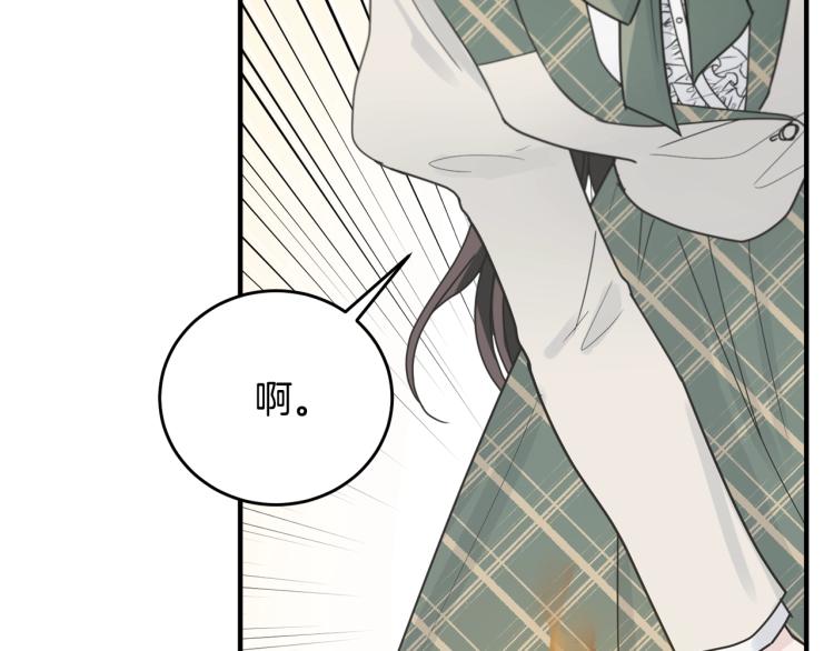 第5话 背着我撸串172