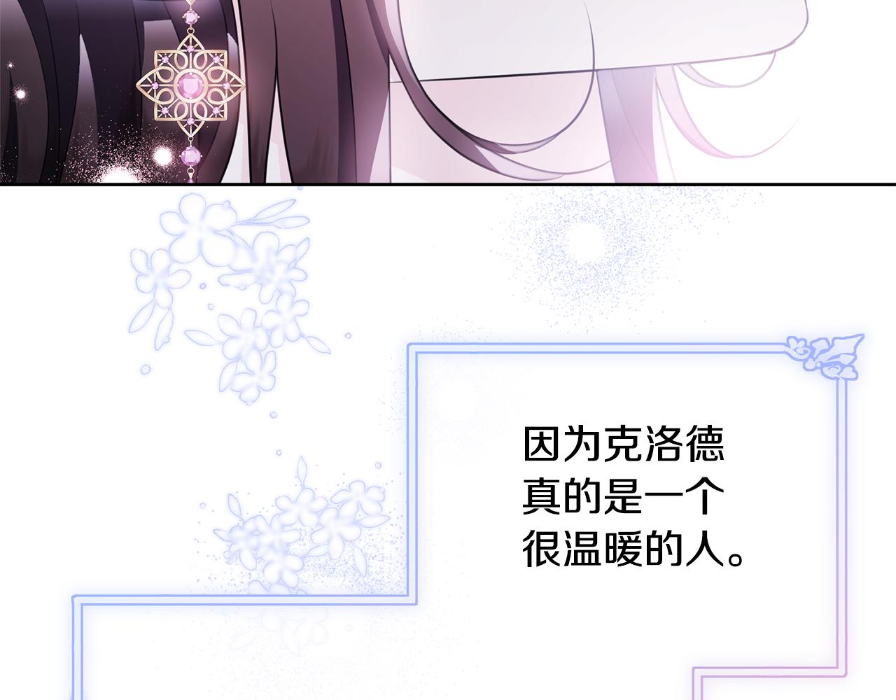 完结篇 双向奔赴191