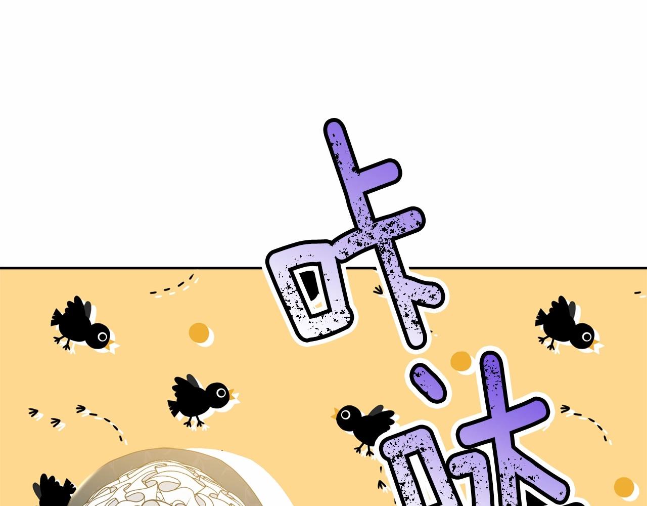 第91话 深夜聊天104