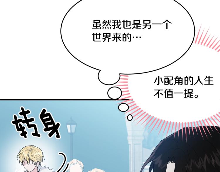 第15话 调戏111