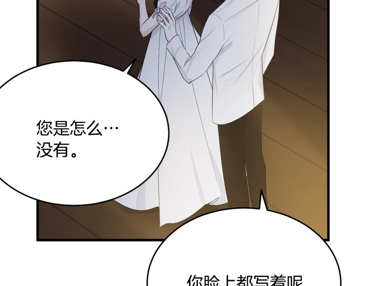 第46话 梦一般128