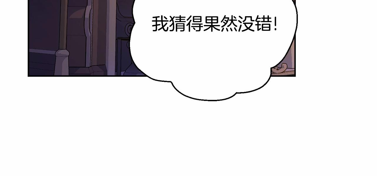 第91话 深夜聊天217
