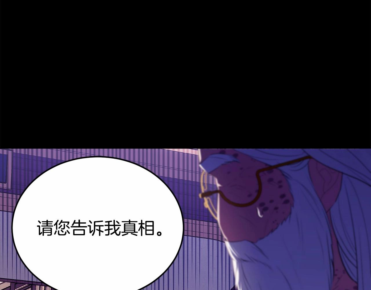 第97话 没有被听到的心愿139