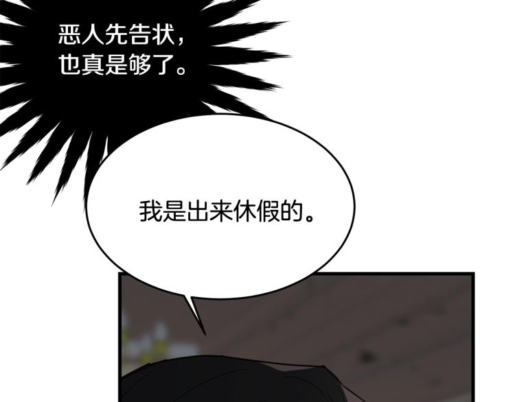 第17话 需要你25