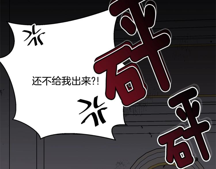 第17话 需要你36