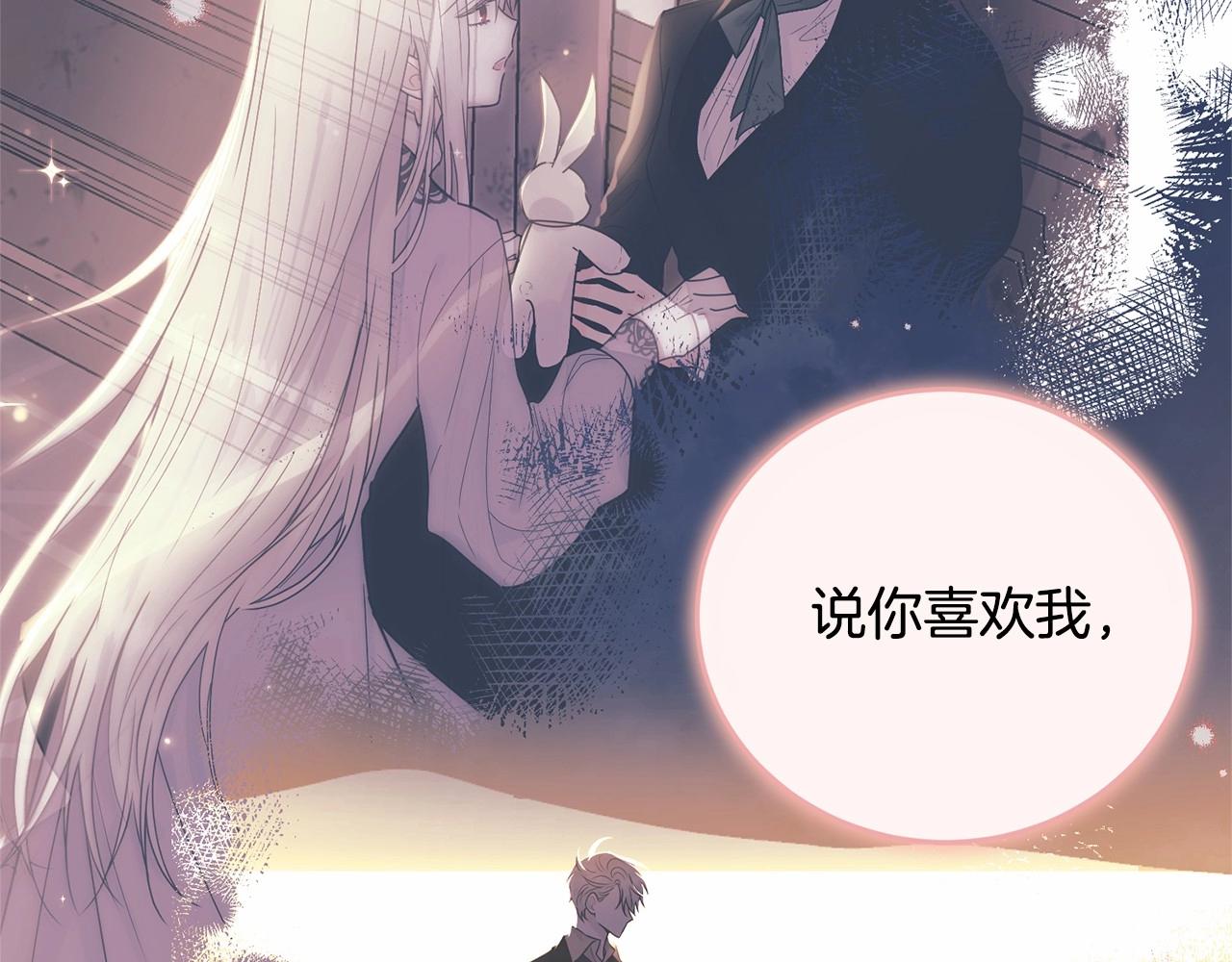 第99话 喜欢的理由102