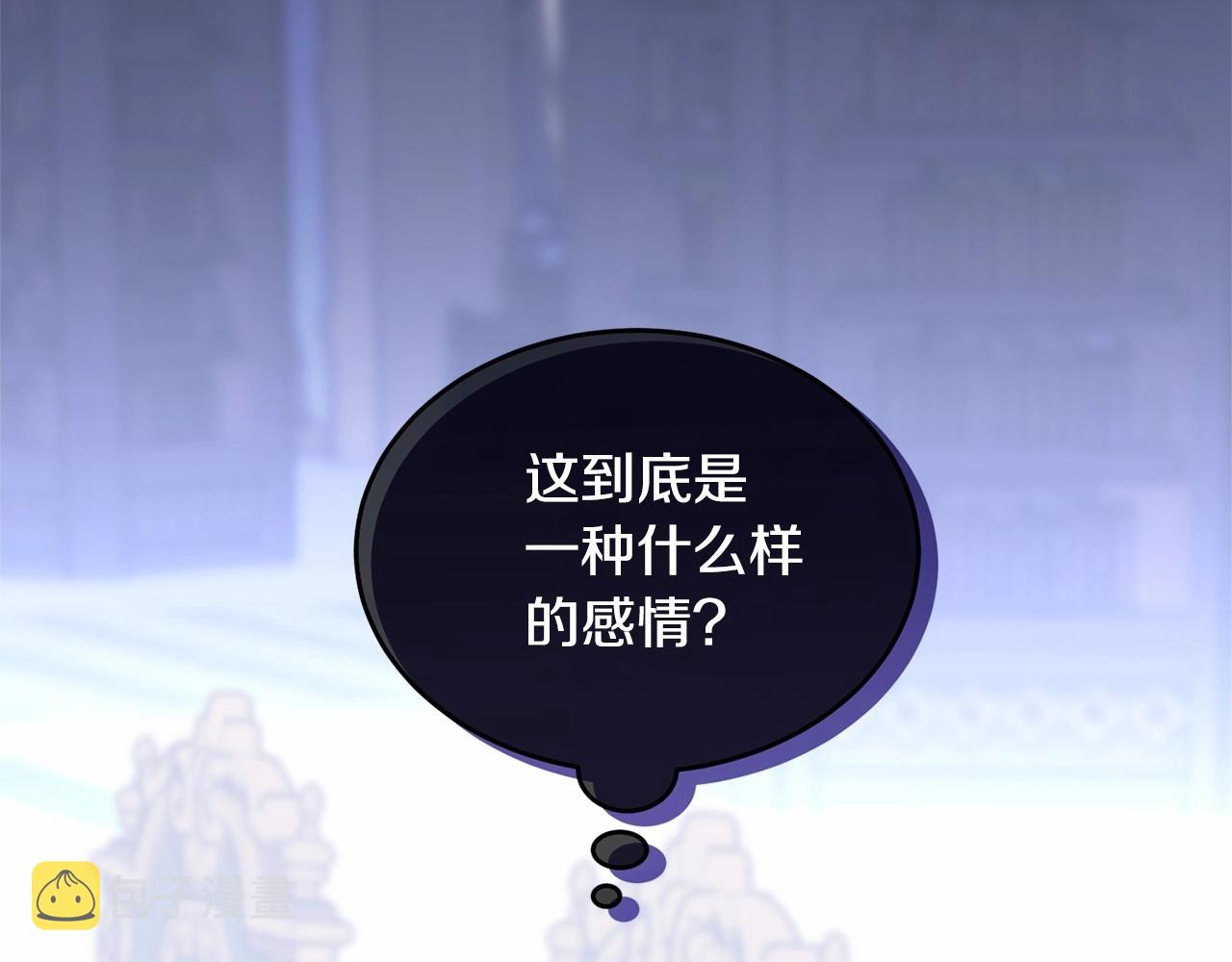 第95话 被抛弃的孩子73