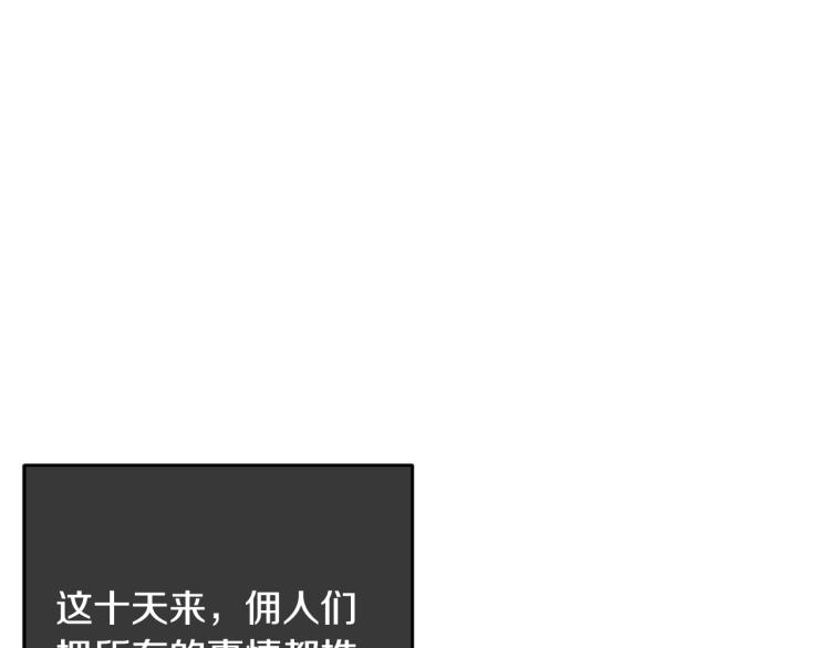 第7话 挡水61
