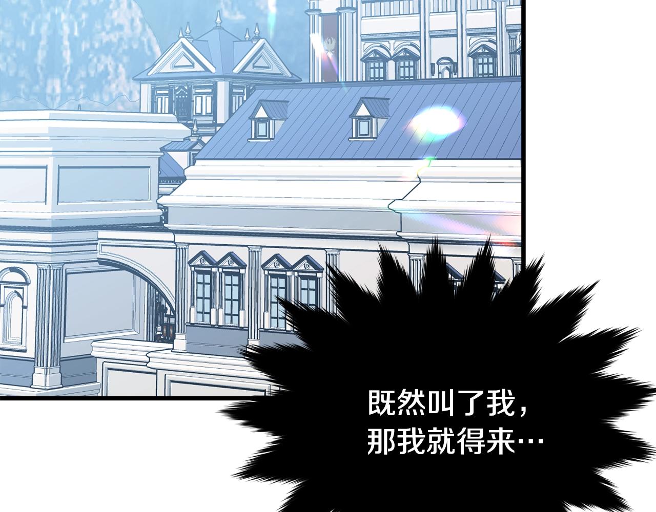 第67话 告白214