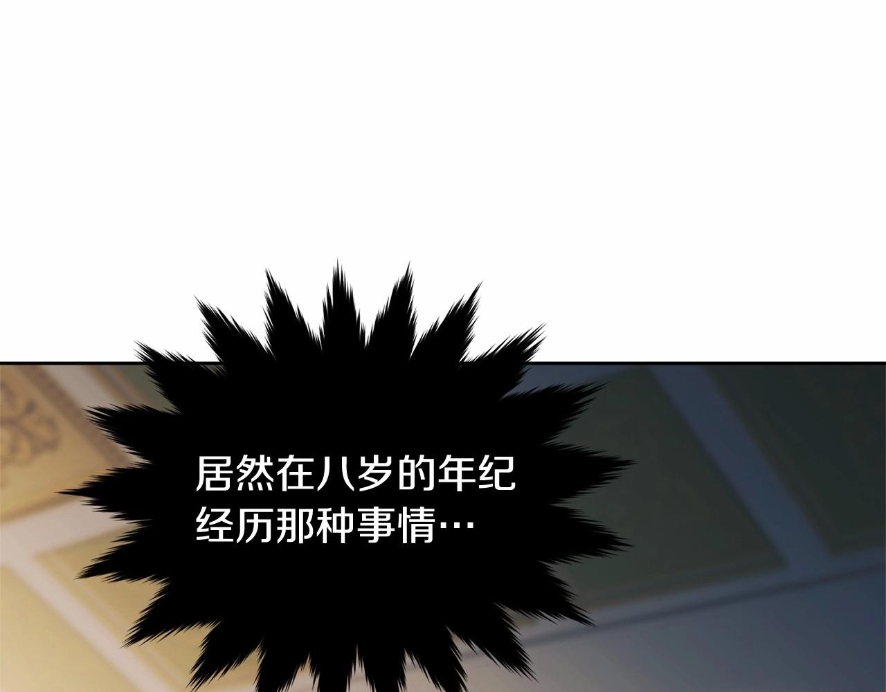 第98话 雨夜约会186