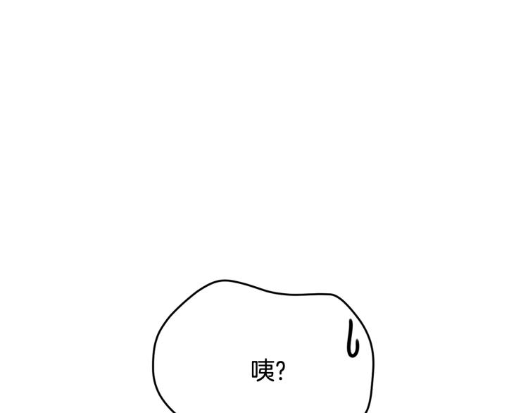 第15话 调戏93