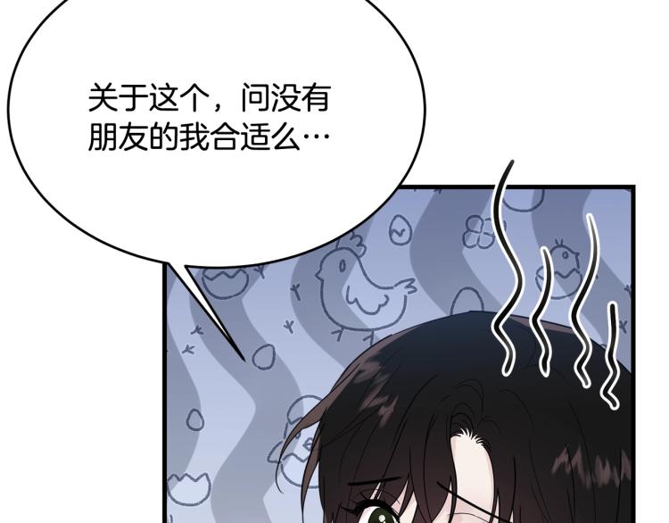 第24话 有你就够了91