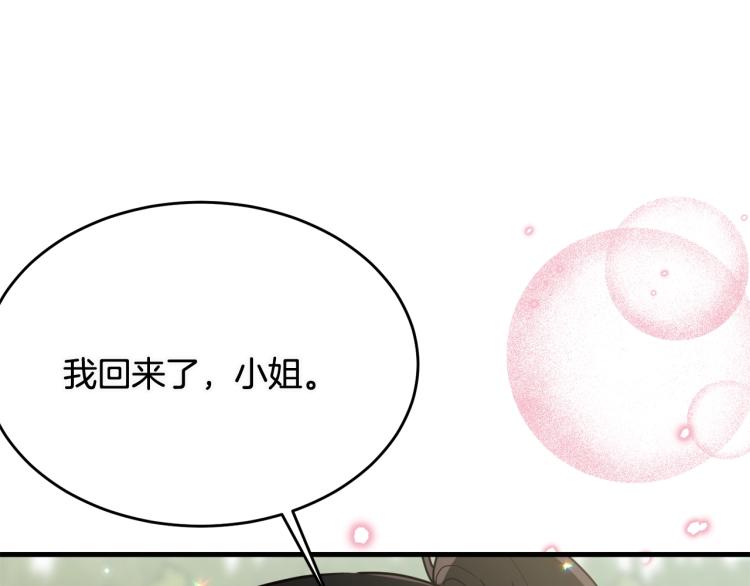 第20话 幻想的未来69