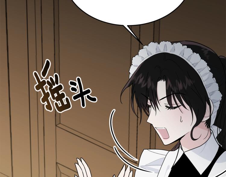 第13话 睡衣趴?164