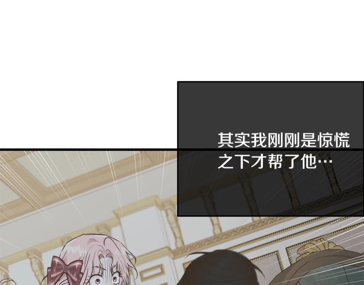 第30话 拆穿89