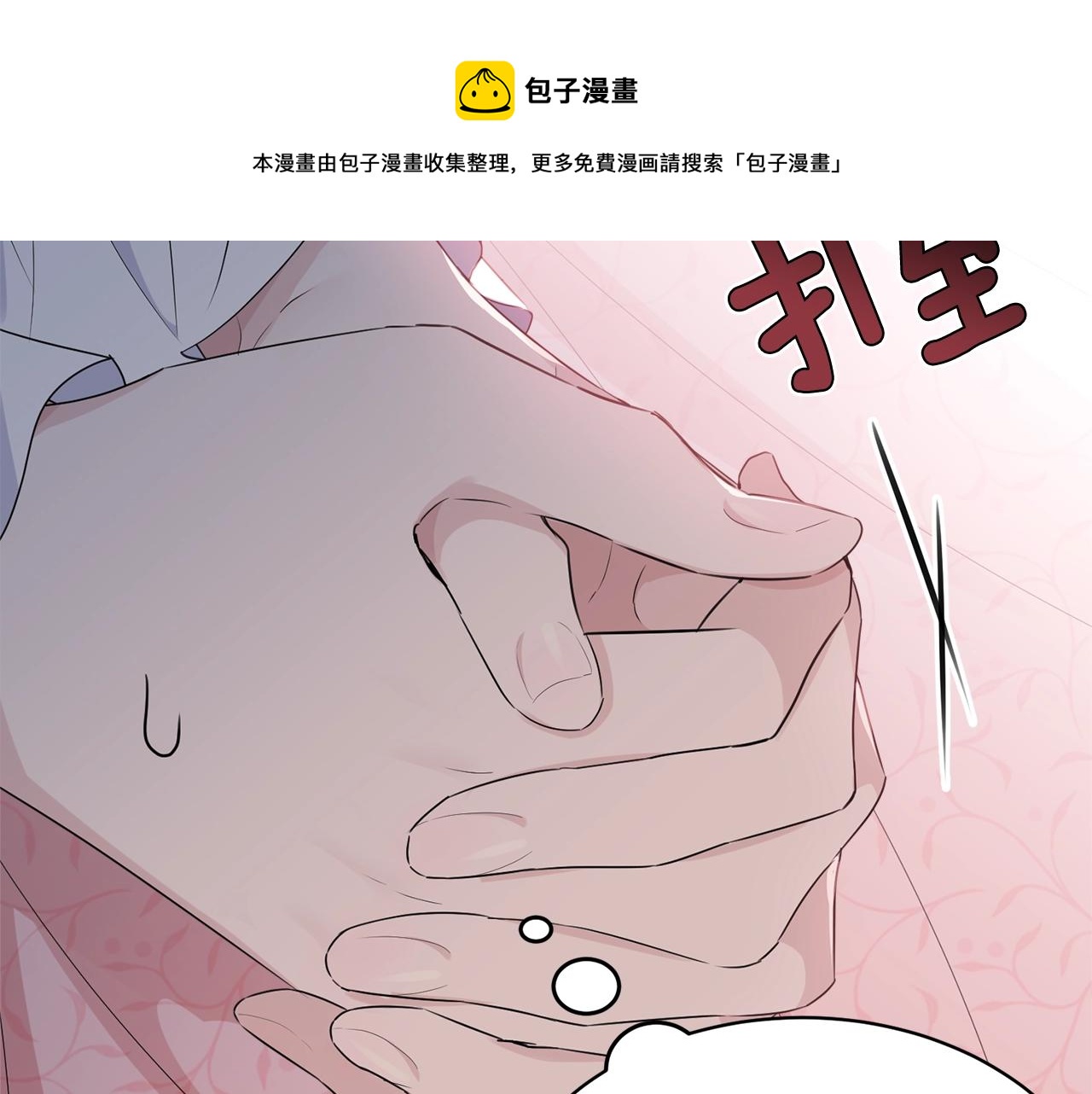 第76话 过度保护100