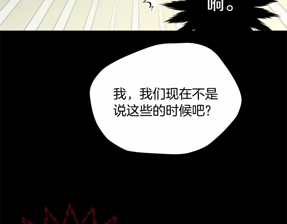 第110话 只喜欢你135