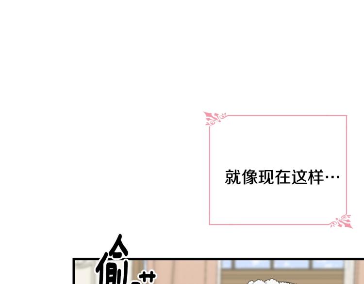 第21话 她的喜好38