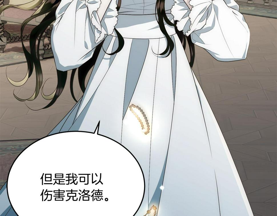 第115话 救人的办法36