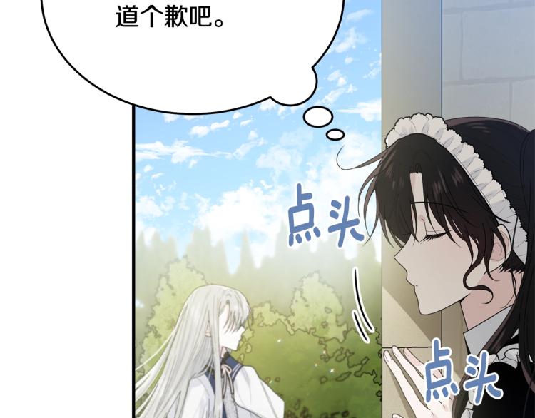 第4话 刷存在感69