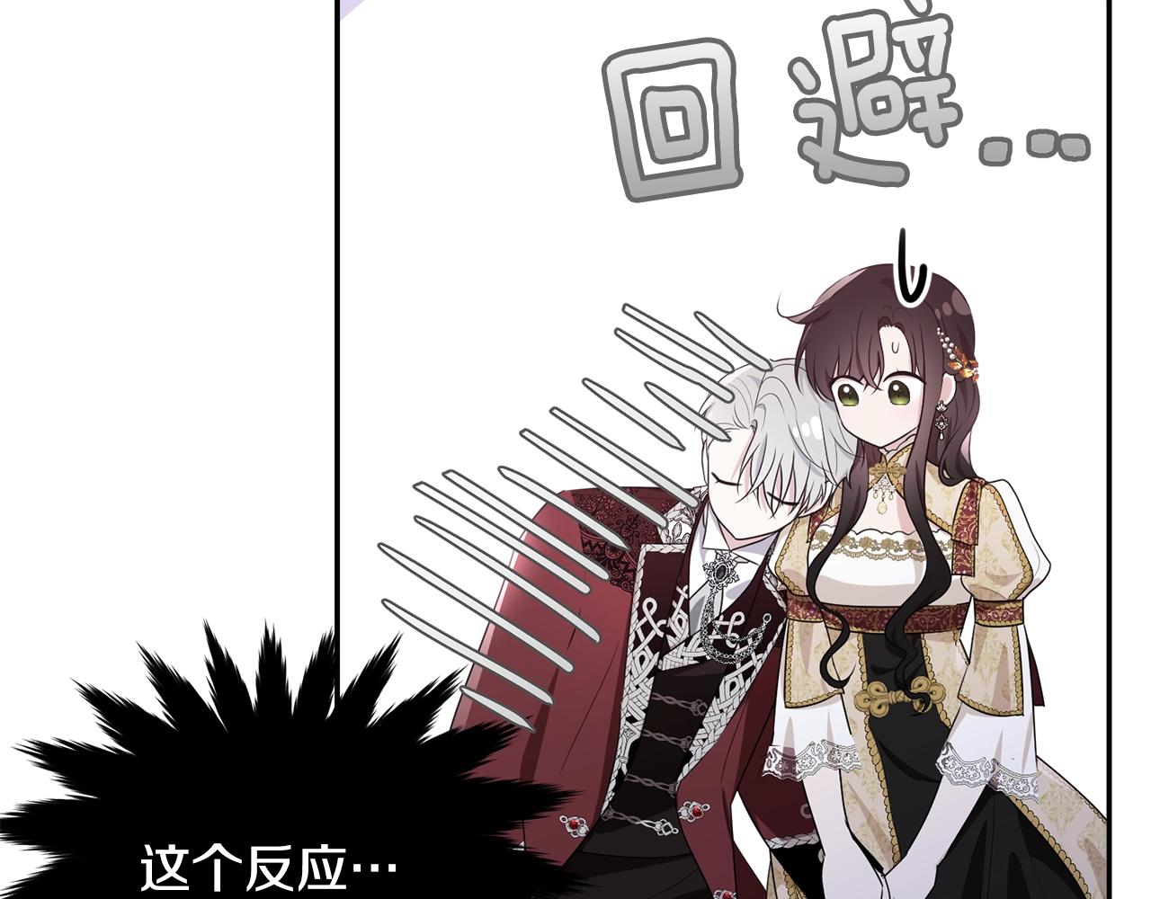 第84话110