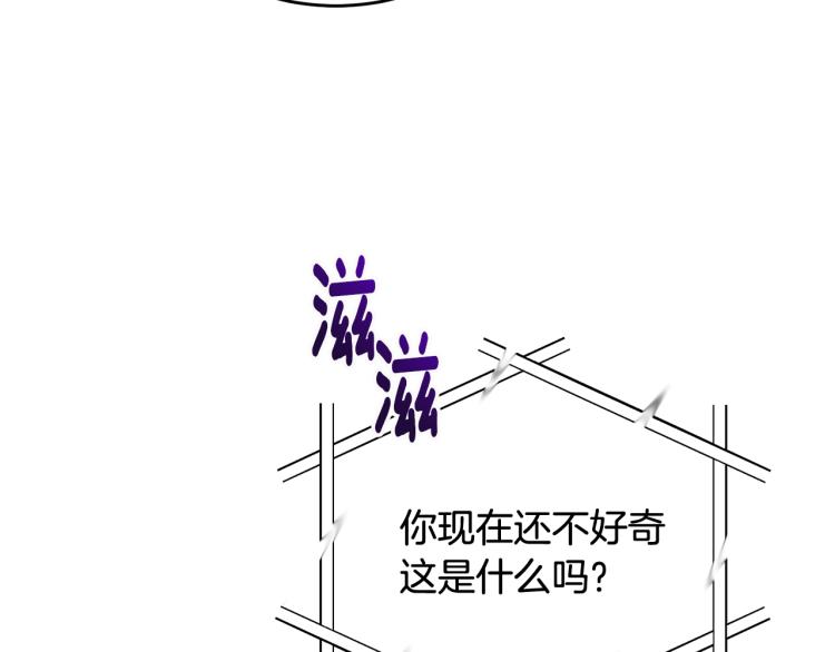 第13话 睡衣趴?51