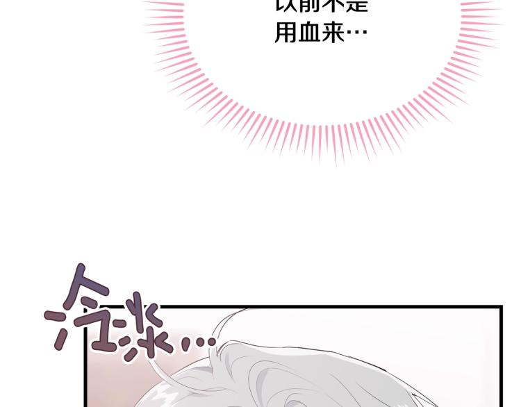 第43话 一辈子130