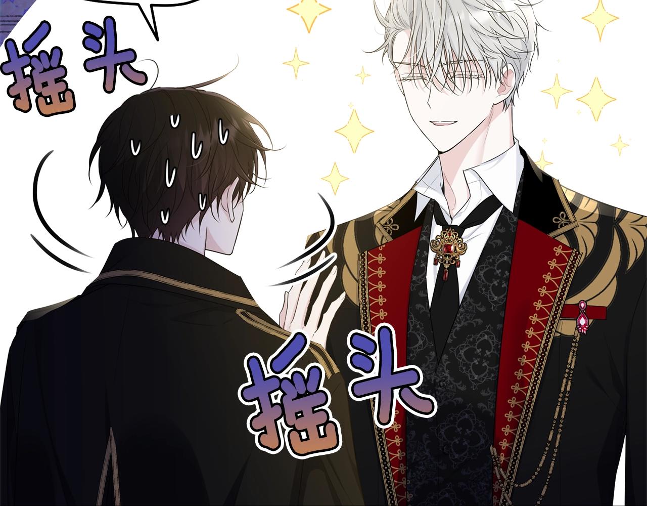 第73话 不做你讨厌的事26