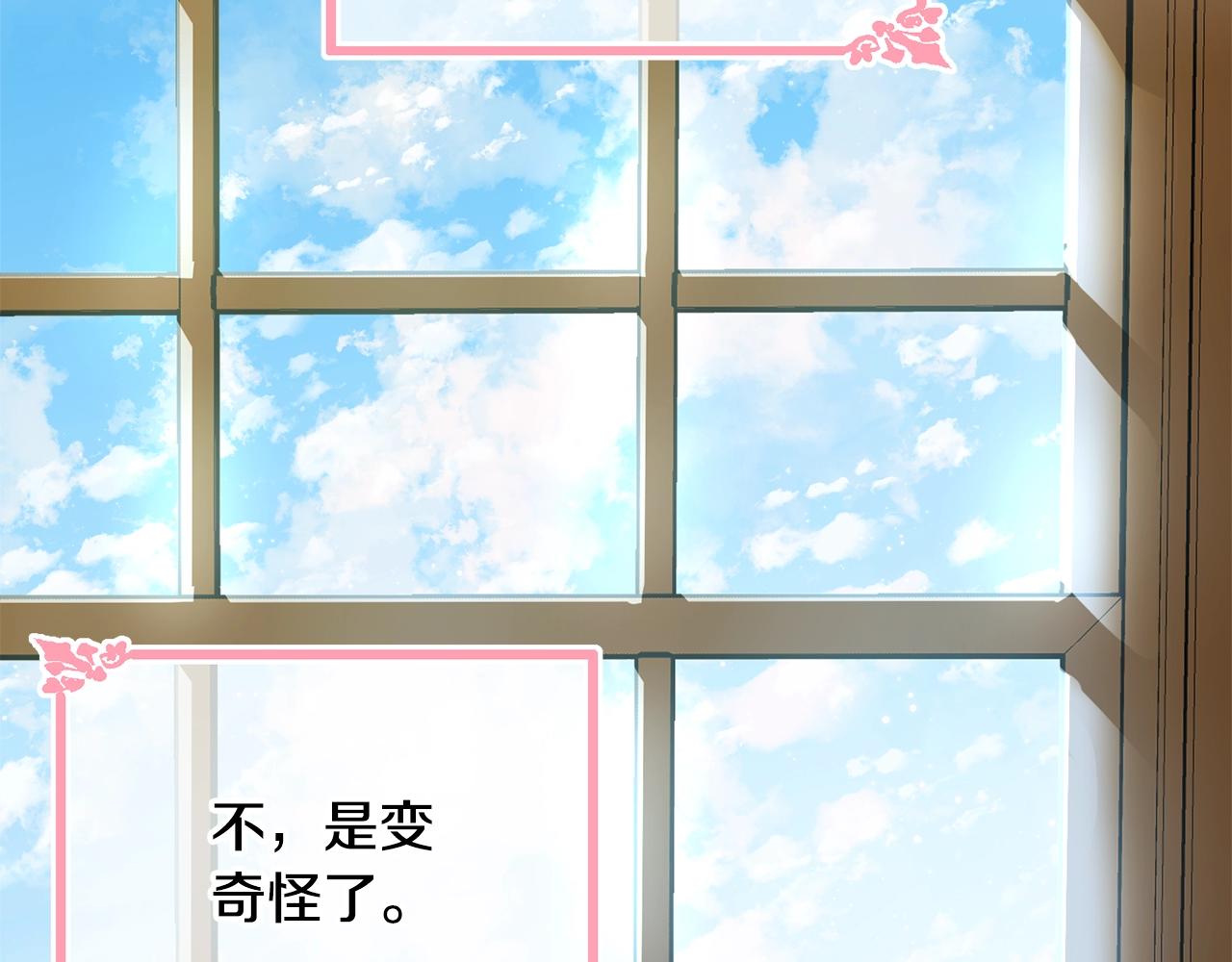 第59话 他变了117