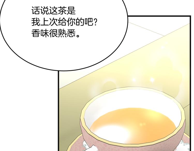 第38话 五年之后188