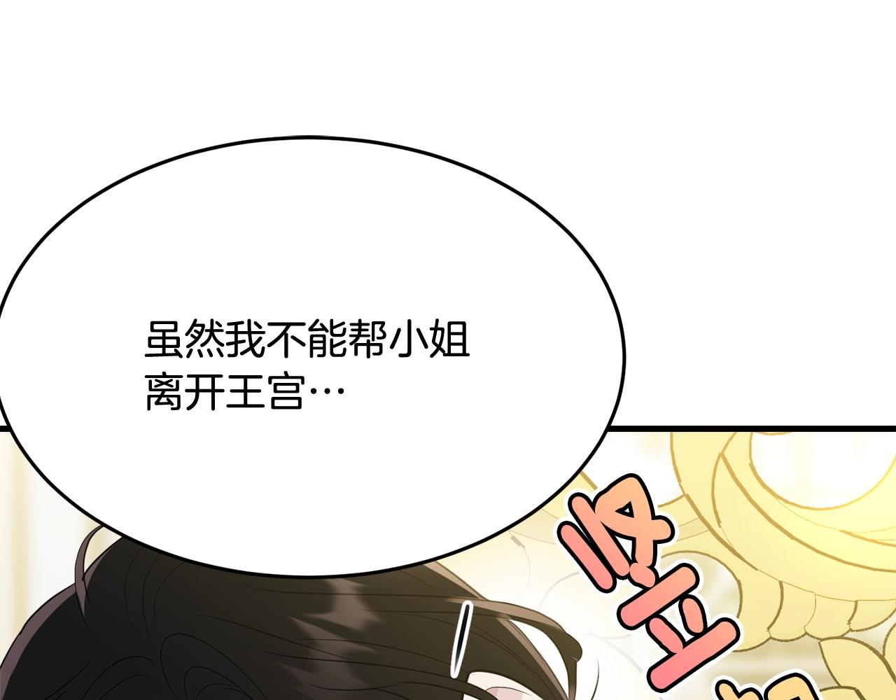 第68话 被困135
