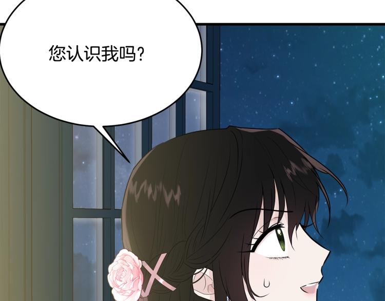 第28话 未知美男164