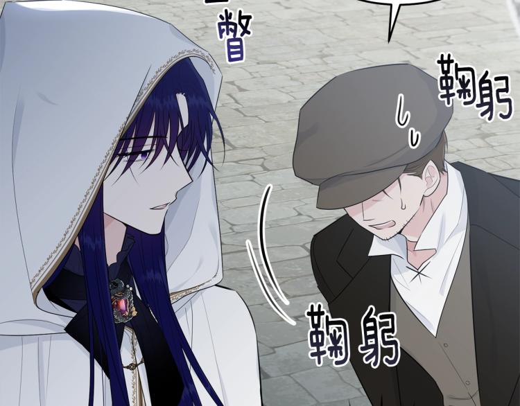 第37话 特殊时期142