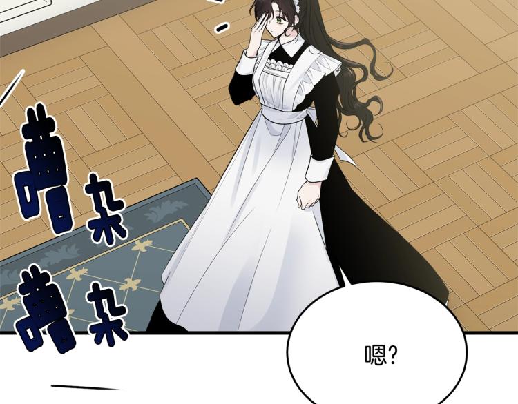 第34话 堆雪人189