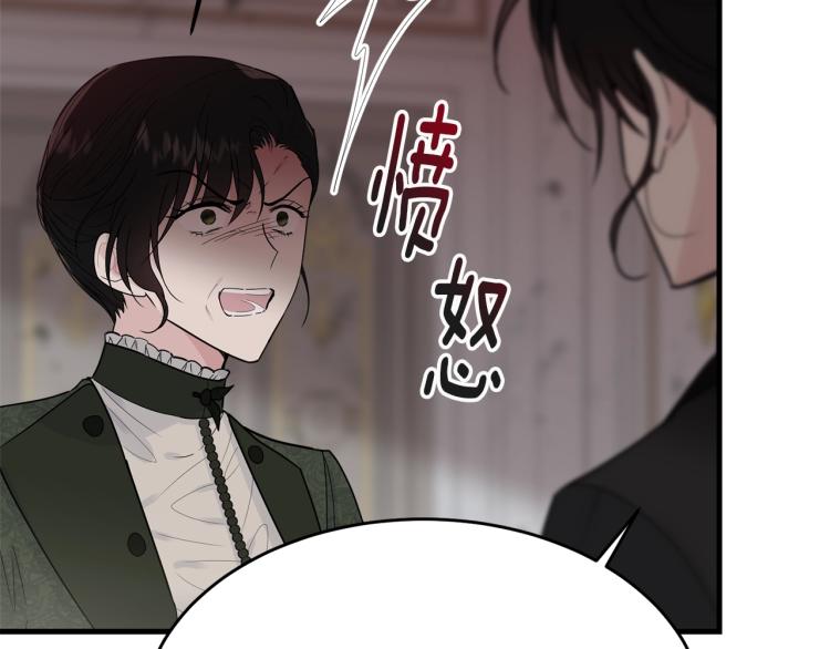 第17话 需要你50