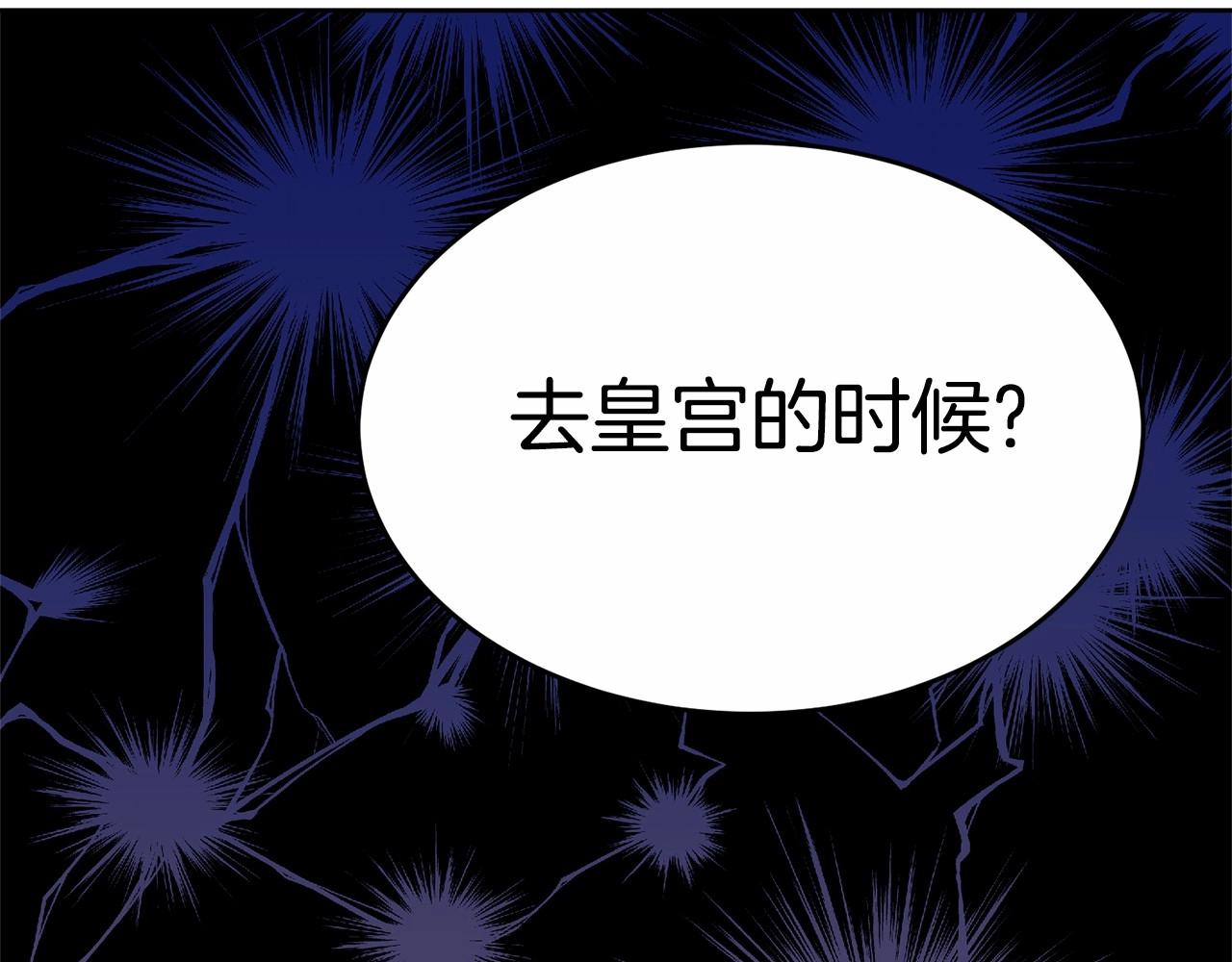 第93话 偶遇71
