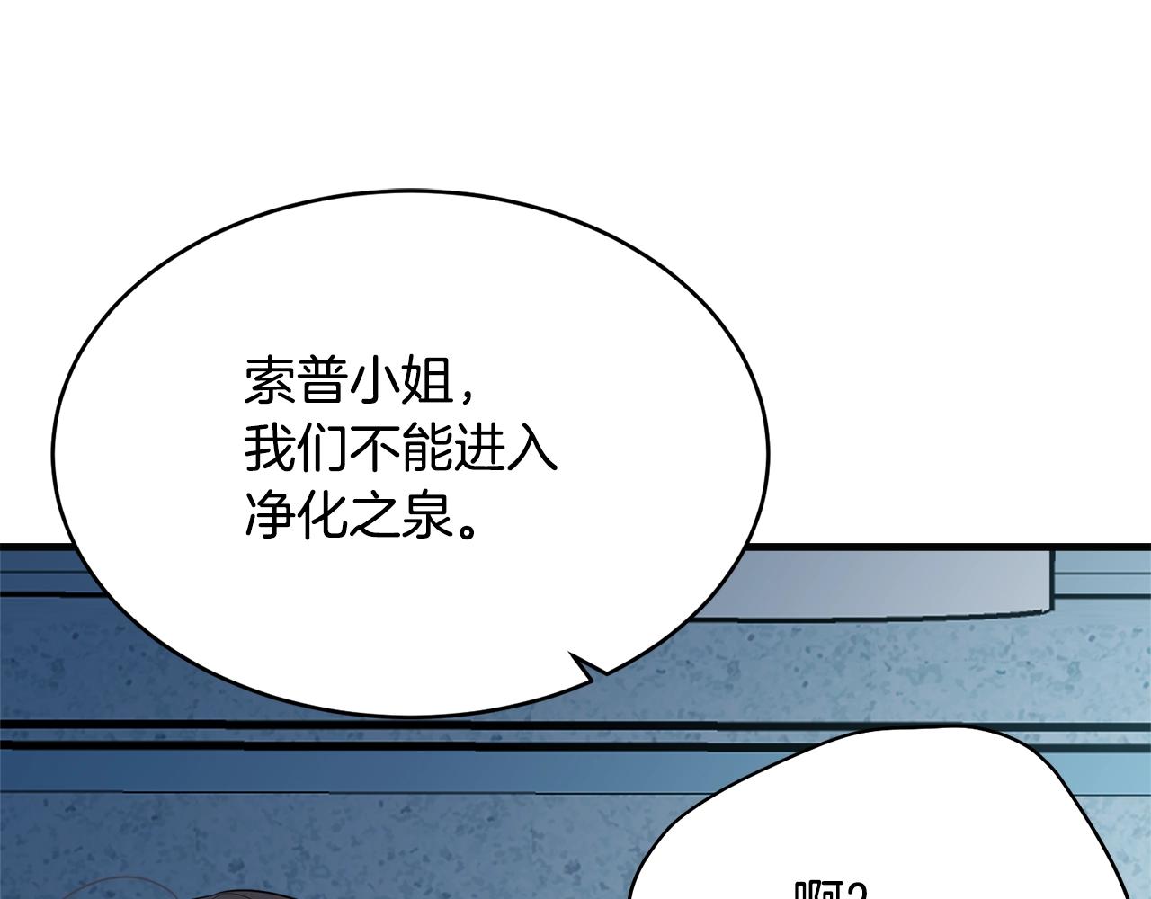 第57话 奋不顾身205