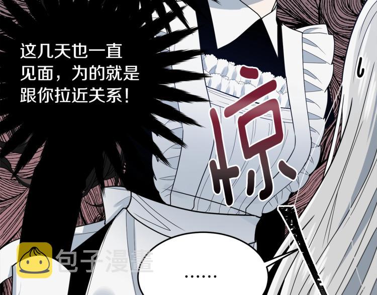 第4话 刷存在感131