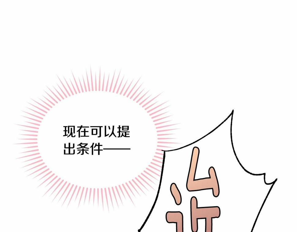 第112话 新的危机47