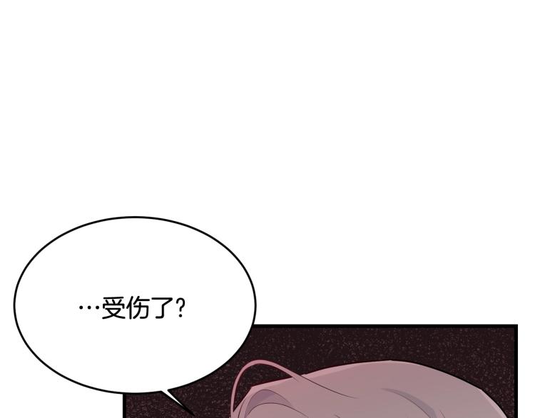 第33话 险些丧命54