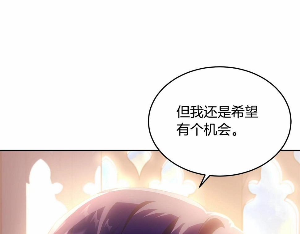 第113话 穿越的真相189