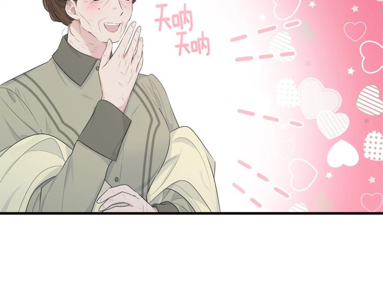 第48话 醋坛子5