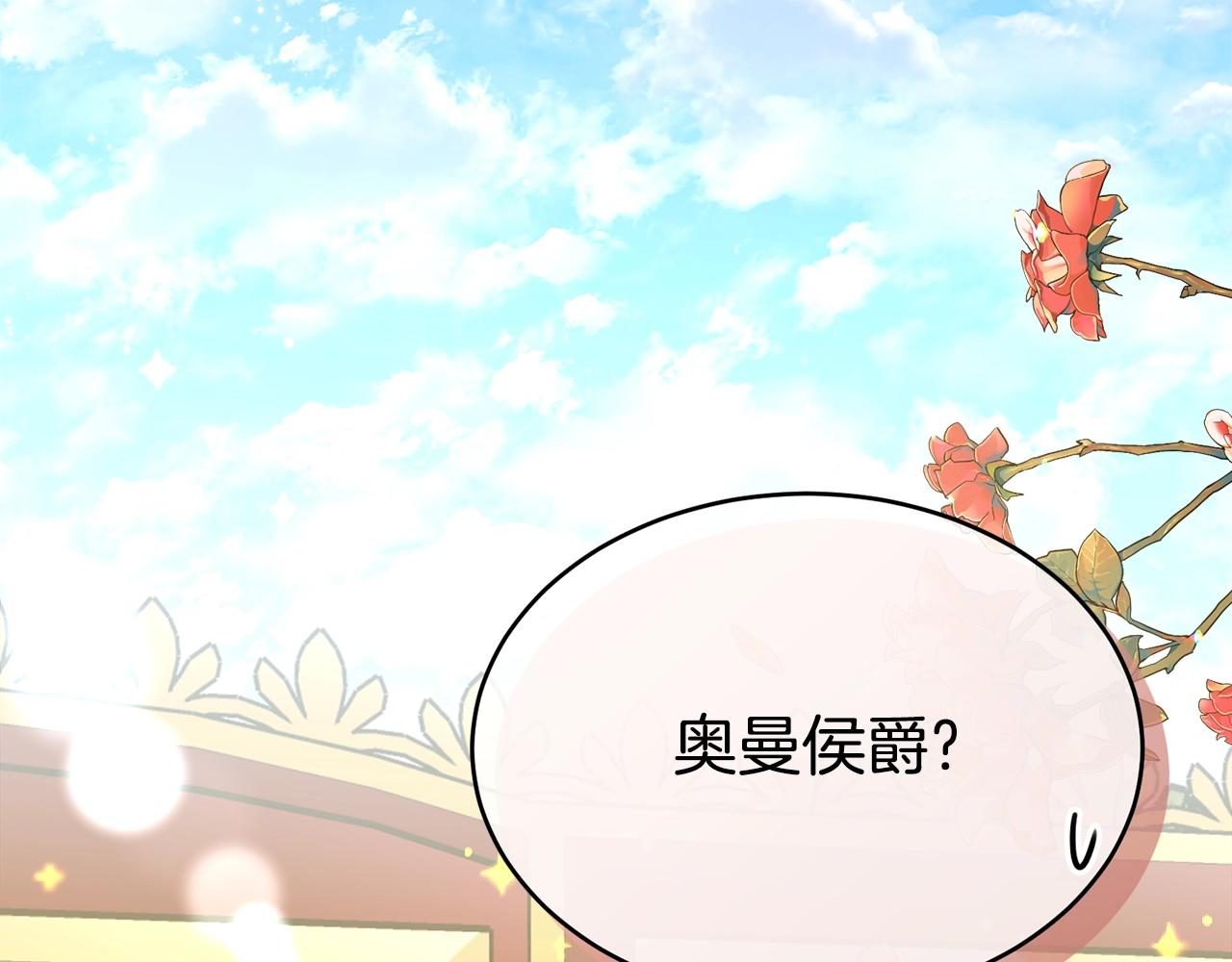 第78话 失败的吻？118