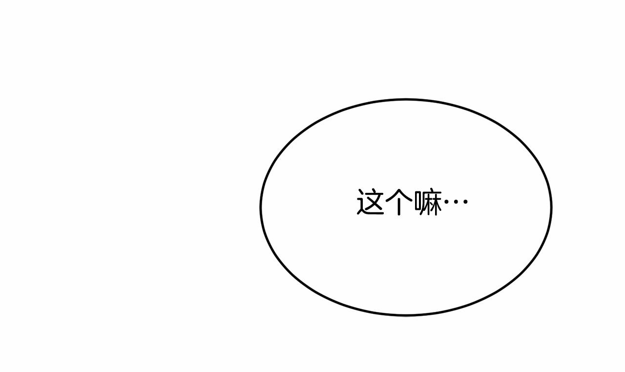 第90话醒悟123