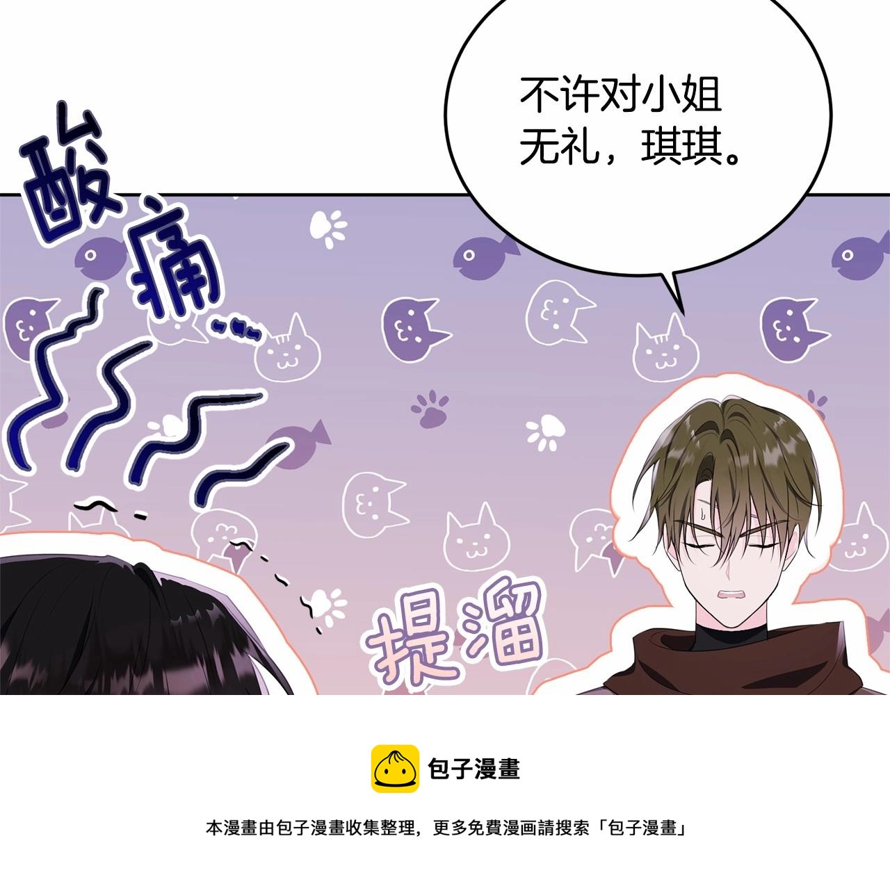第102话 重温场景魔法147