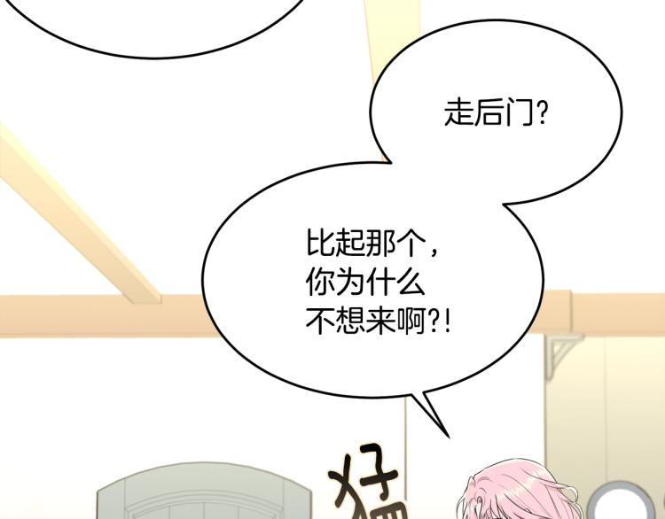 第39话 找到她54