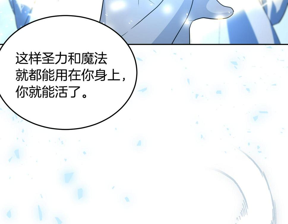 第116话 性命危机155