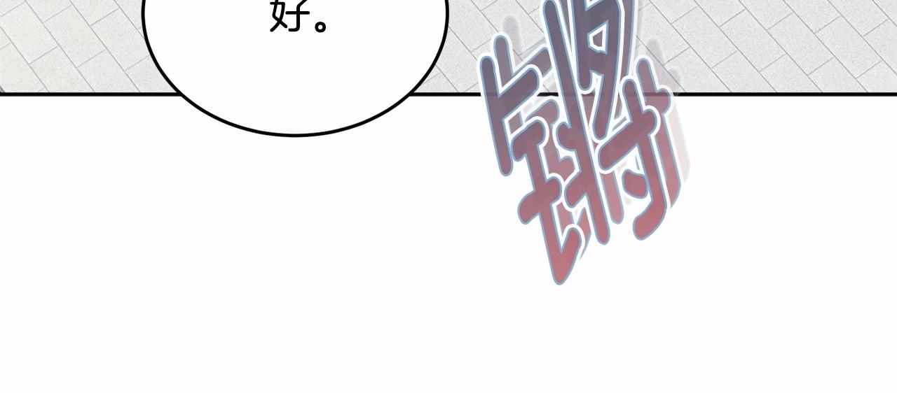 第106话 不能让他离开！68