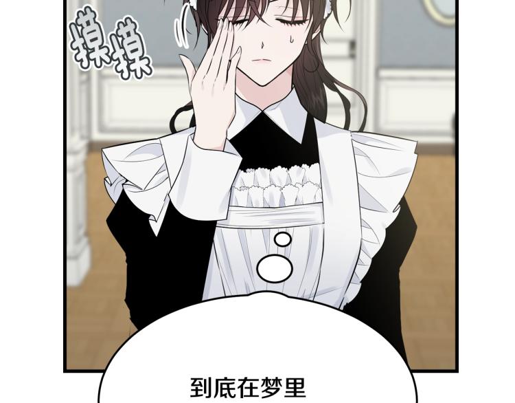 第34话 堆雪人186